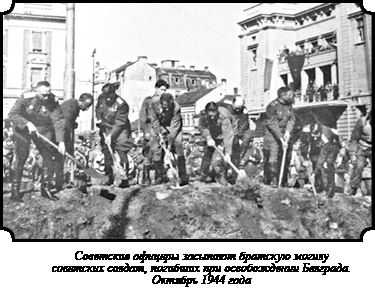 Иллюстрация к книге — Стратегия Второй мировой. Восточный фронт [i_138.jpg]