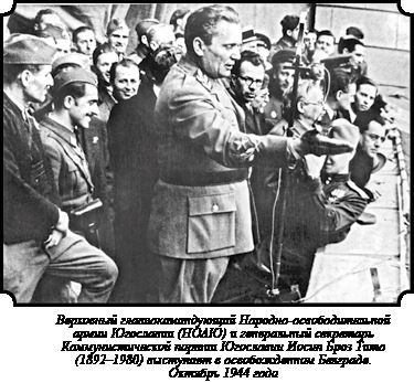 Иллюстрация к книге — Стратегия Второй мировой. Восточный фронт [i_139.jpg]