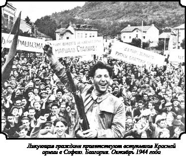 Иллюстрация к книге — Стратегия Второй мировой. Восточный фронт [i_141.jpg]