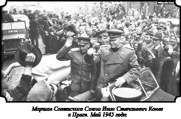 Иллюстрация к книге — Стратегия Второй мировой. Восточный фронт [i_143.jpg]