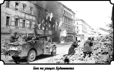 Иллюстрация к книге — Стратегия Второй мировой. Восточный фронт [i_145.jpg]