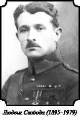 Иллюстрация к книге — Стратегия Второй мировой. Восточный фронт [i_151.jpg]