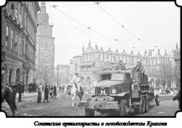 Иллюстрация к книге — Стратегия Второй мировой. Восточный фронт [i_157.jpg]