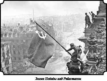 Иллюстрация к книге — Стратегия Второй мировой. Восточный фронт [i_162.jpg]