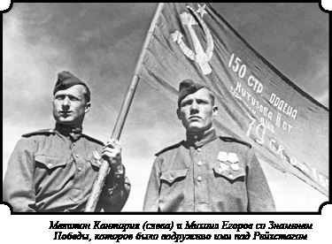 Иллюстрация к книге — Стратегия Второй мировой. Восточный фронт [i_167.jpg]