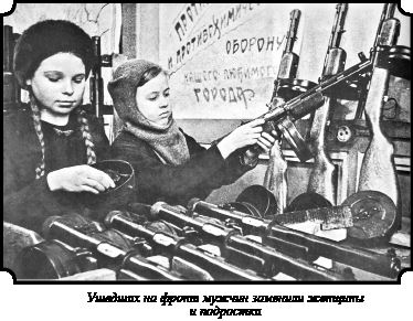 Иллюстрация к книге — Стратегия Второй мировой. Восточный фронт [i_171.jpg]