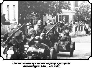 Иллюстрация к книге — Стратегия Второй мировой. Восточный фронт [i_176.jpg]