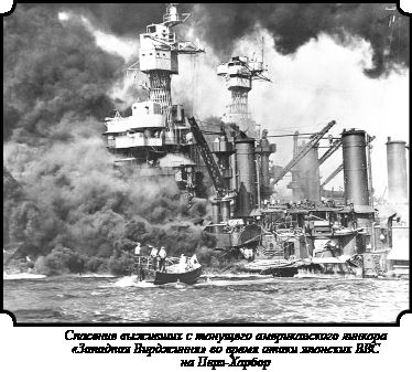 Иллюстрация к книге — Стратегия Второй мировой. Восточный фронт [i_180.jpg]