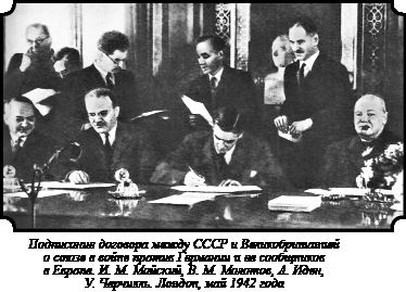 Иллюстрация к книге — Стратегия Второй мировой. Восточный фронт [i_181.jpg]