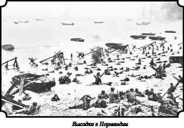 Иллюстрация к книге — Стратегия Второй мировой. Восточный фронт [i_183.jpg]