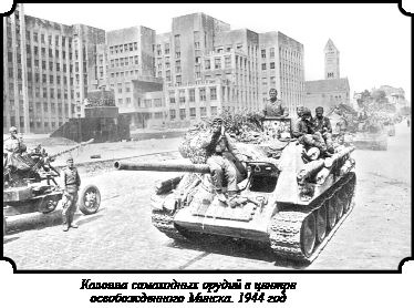 Иллюстрация к книге — Стратегия Второй мировой. Восточный фронт [i_184.jpg]