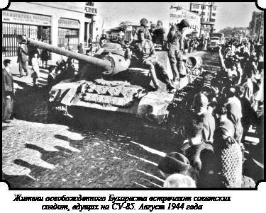 Иллюстрация к книге — Стратегия Второй мировой. Восточный фронт [i_186.jpg]