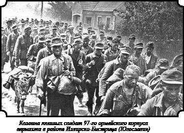 Иллюстрация к книге — Стратегия Второй мировой. Восточный фронт [i_189.jpg]