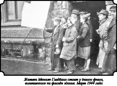 Иллюстрация к книге — Стратегия Второй мировой. Восточный фронт [i_192.jpg]