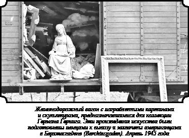 Иллюстрация к книге — Стратегия Второй мировой. Восточный фронт [i_193.jpg]