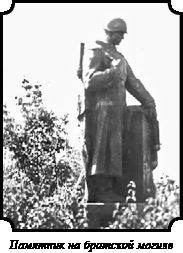 Иллюстрация к книге — Стратегия Второй мировой. Восточный фронт [i_207.jpg]