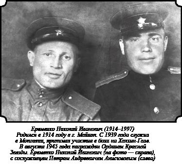 Иллюстрация к книге — Стратегия Второй мировой. Восточный фронт [i_211.jpg]