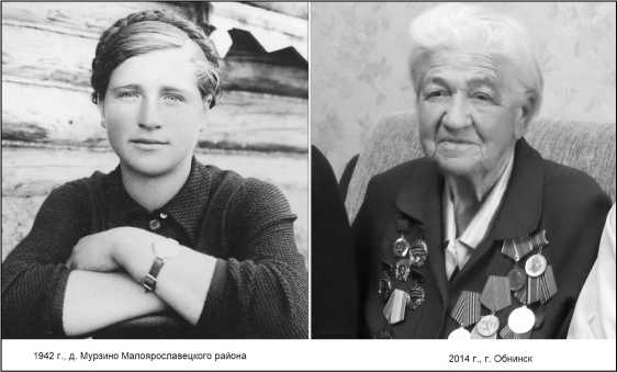 Иллюстрация к книге — Октябрь 1941. Варшавское шоссе [i_006.jpg]