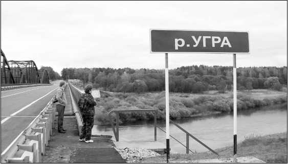 Иллюстрация к книге — Октябрь 1941. Варшавское шоссе [i_021.jpg]