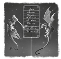 Иллюстрация к книге — Вундермастер. Призвание Морриган Кроу [i_006.jpg]