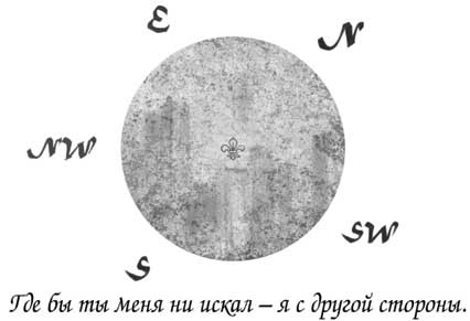 Иллюстрация к книге — Проклятие убийцы [i_023.jpg]