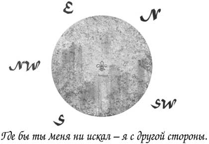 Иллюстрация к книге — Проклятие убийцы [i_026.jpg]
