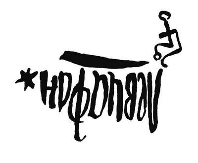 Иллюстрация к книге — Украденная память [i_007.jpg]