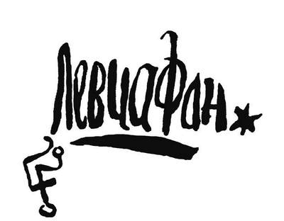 Иллюстрация к книге — Украденная память [i_010.jpg]