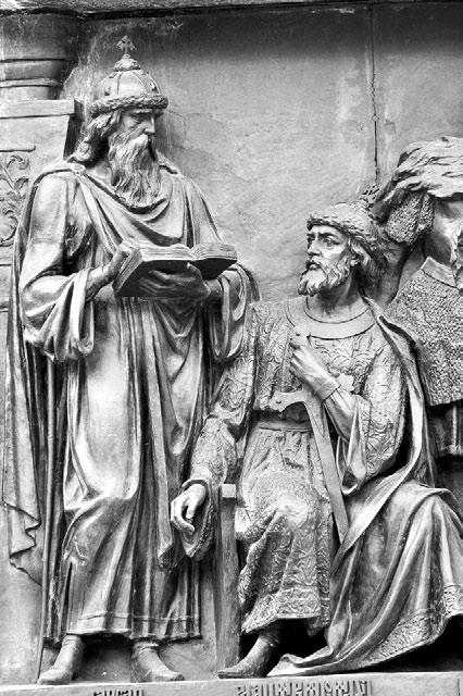 Иллюстрация к книге — Российская империя. Полная история страны [i_024.jpg]