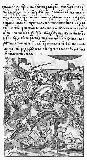 Иллюстрация к книге — Российская империя. Полная история страны [i_044.jpg]
