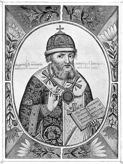 Иллюстрация к книге — Российская империя. Полная история страны [i_080.jpg]