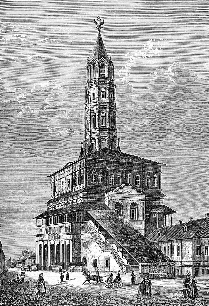 Иллюстрация к книге — Российская империя. Полная история страны [i_104.jpg]