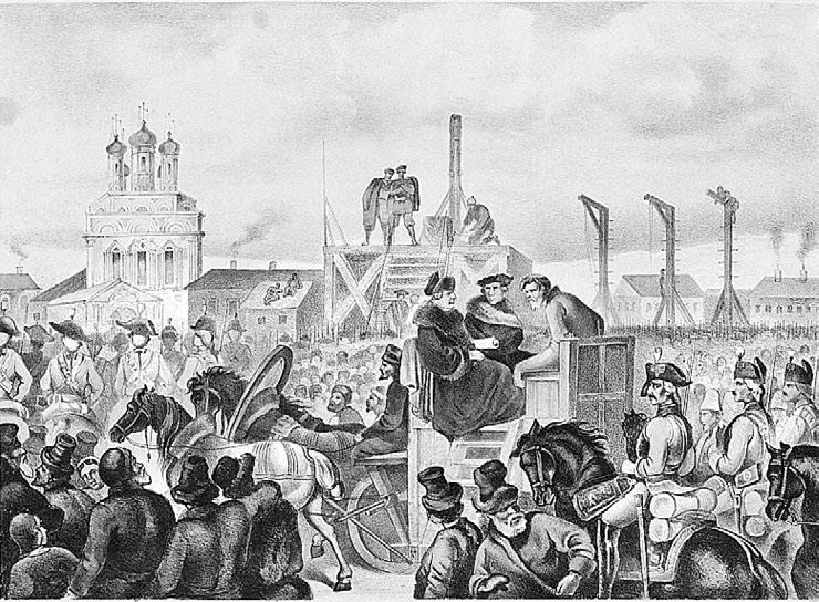 Иллюстрация к книге — Российская империя. Полная история страны [i_134.jpg]