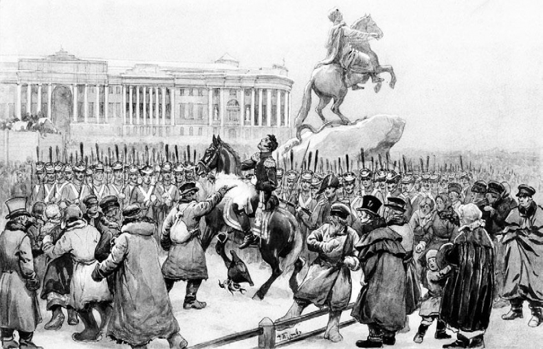 Иллюстрация к книге — Российская империя. Полная история страны [i_159.jpg]