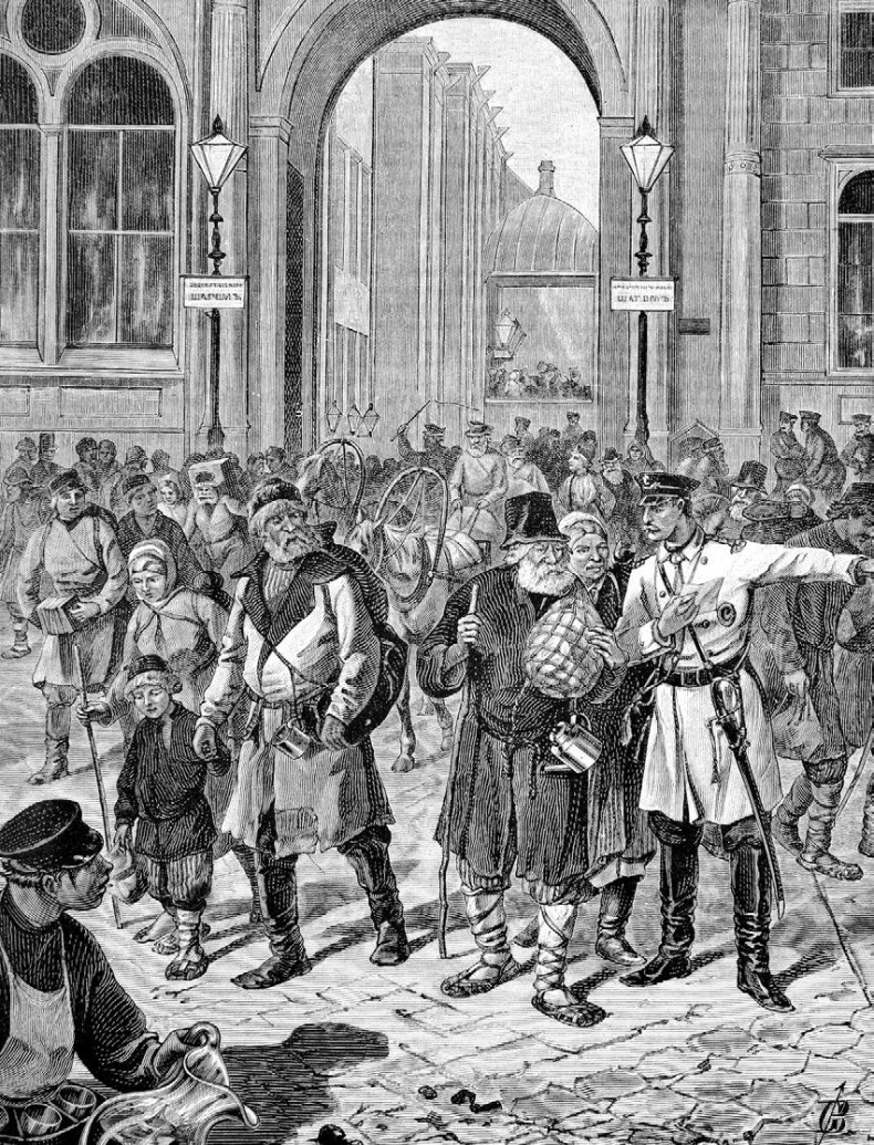 Иллюстрация к книге — Российская империя. Полная история страны [i_178.jpg]