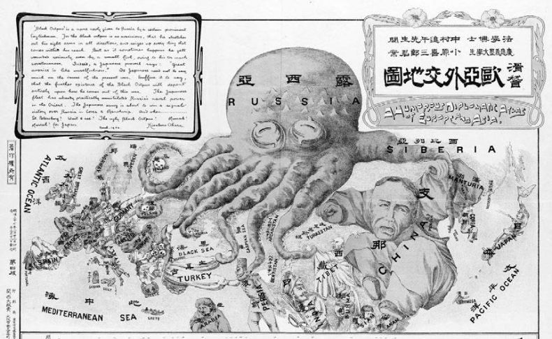 Иллюстрация к книге — Российская империя. Полная история страны [i_180.jpg]