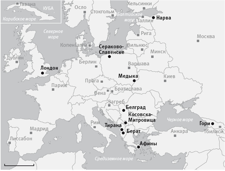 Иллюстрация к книге — Танцующие медведи. Опыт обретения свободы [img_3.jpg]