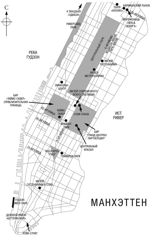 Иллюстрация к книге — Культуры городов [i_003.jpg]