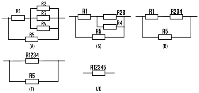 Иллюстрация к книге — Электроника для начинающих [i_060.jpg]