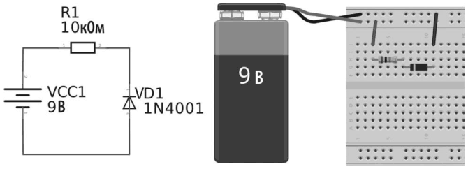 Иллюстрация к книге — Электроника для начинающих [i_148.jpg]