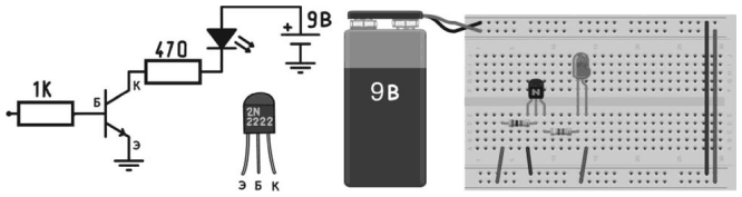 Иллюстрация к книге — Электроника для начинающих [i_156.jpg]