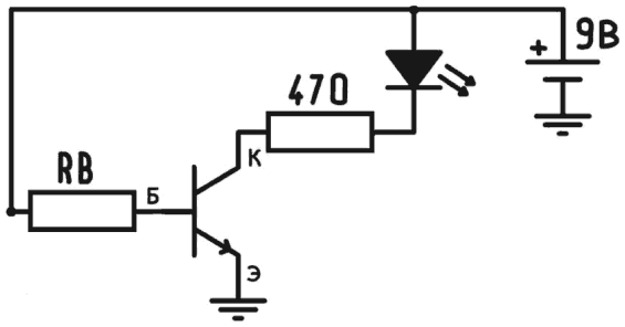 Иллюстрация к книге — Электроника для начинающих [i_162.jpg]