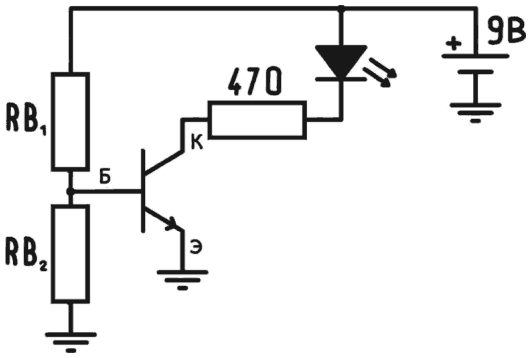 Иллюстрация к книге — Электроника для начинающих [i_164.jpg]