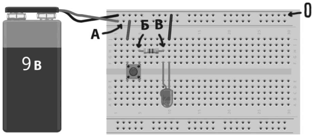 Иллюстрация к книге — Электроника для начинающих [i_190.jpg]