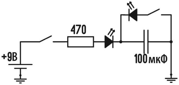 Иллюстрация к книге — Электроника для начинающих [i_191.jpg]