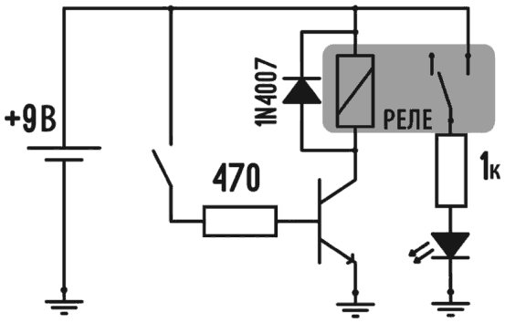 Иллюстрация к книге — Электроника для начинающих [i_201.jpg]