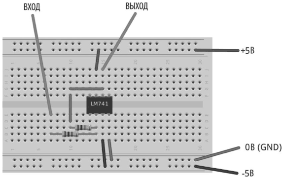 Иллюстрация к книге — Электроника для начинающих [i_215.jpg]
