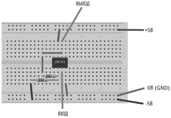 Иллюстрация к книге — Электроника для начинающих [i_218.jpg]