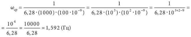 Иллюстрация к книге — Электроника для начинающих [i_229.jpg]