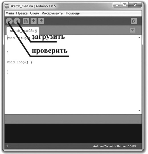 Иллюстрация к книге — Электроника для начинающих [i_350.jpg]